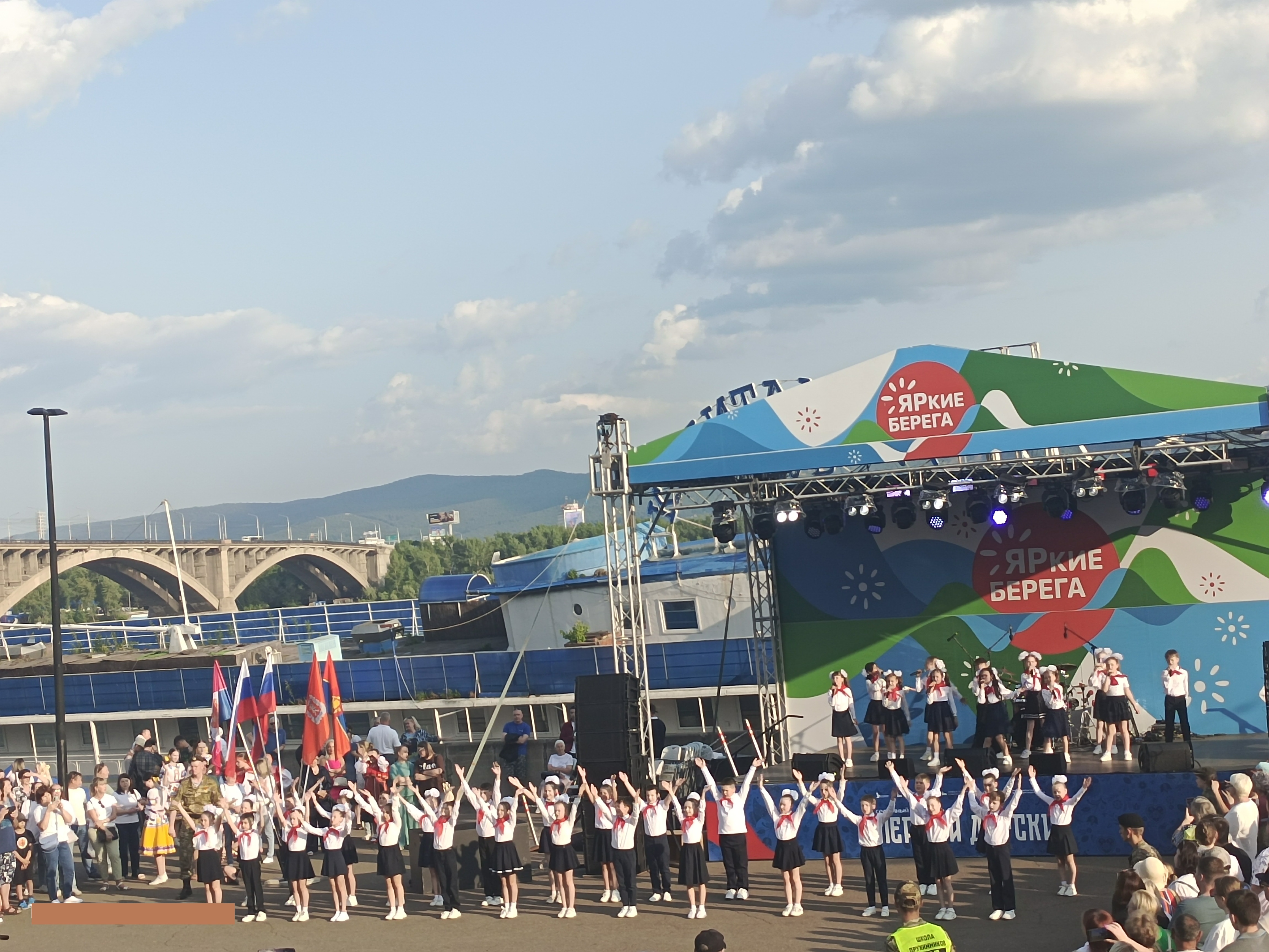Праздничный концерт, посвященный Дню России